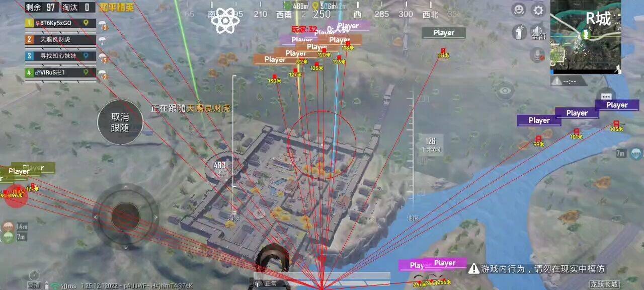探索和平精英辅助工具背后的技术奥秘