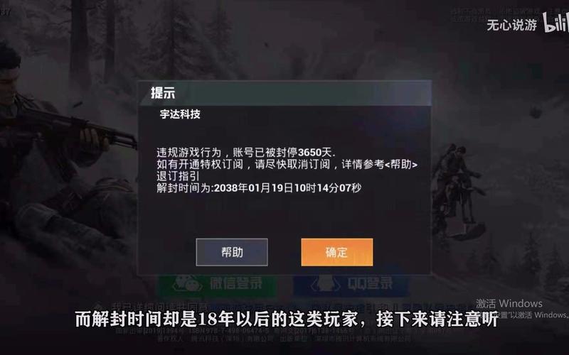 和平精英辅助【哪吒容器直装】全图透视 观战透视 增加爆率 锁死自瞄 掩体漏打 物资显示