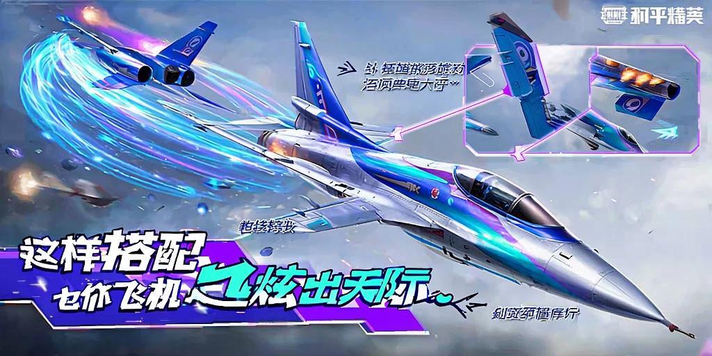 和平精英七大兵种的能力