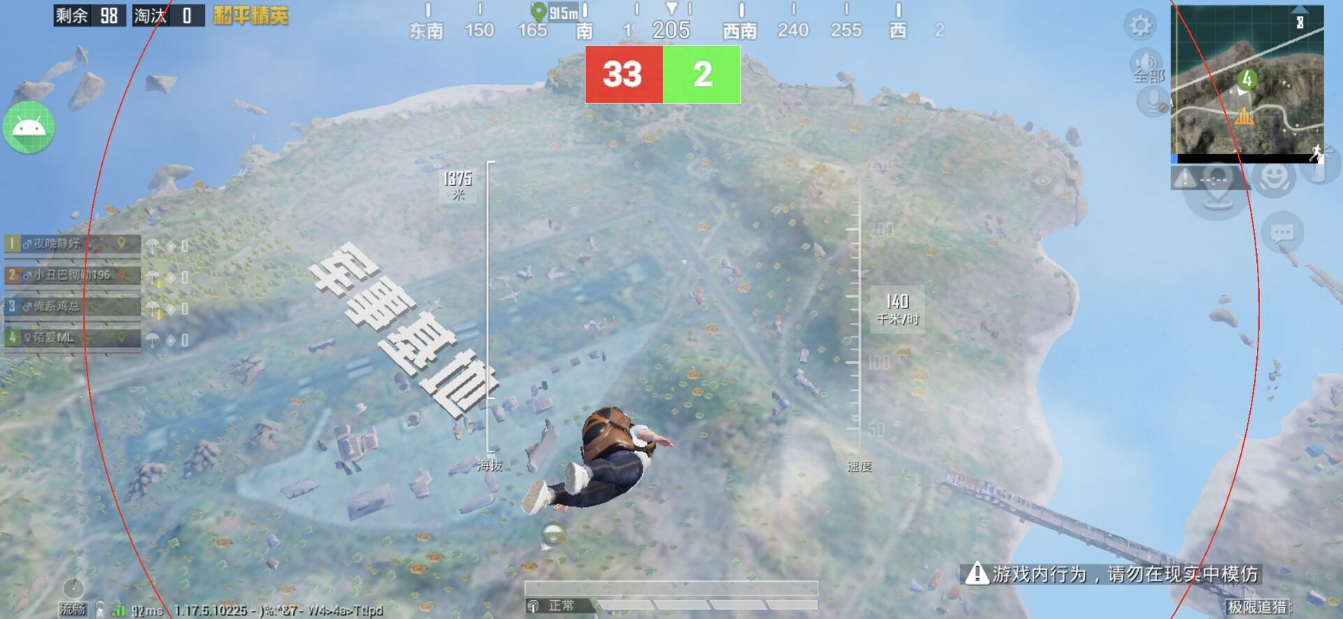 和平精英《圣女果》直装外挂全网首发上市