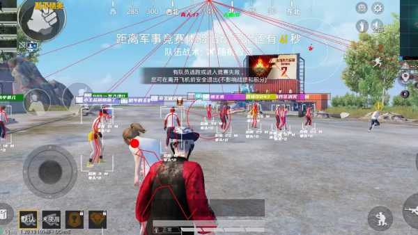 pubg地铁《神话》辅助内测一周无禁网无闪退