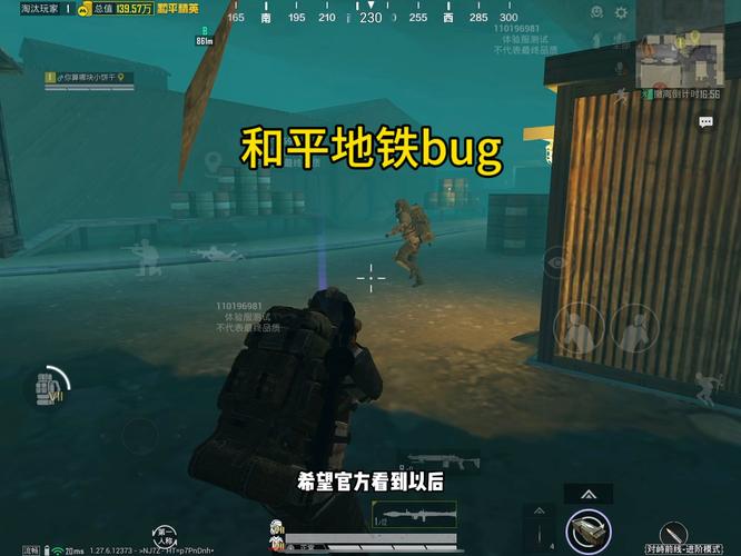 和平精英【SU7内核】辅助