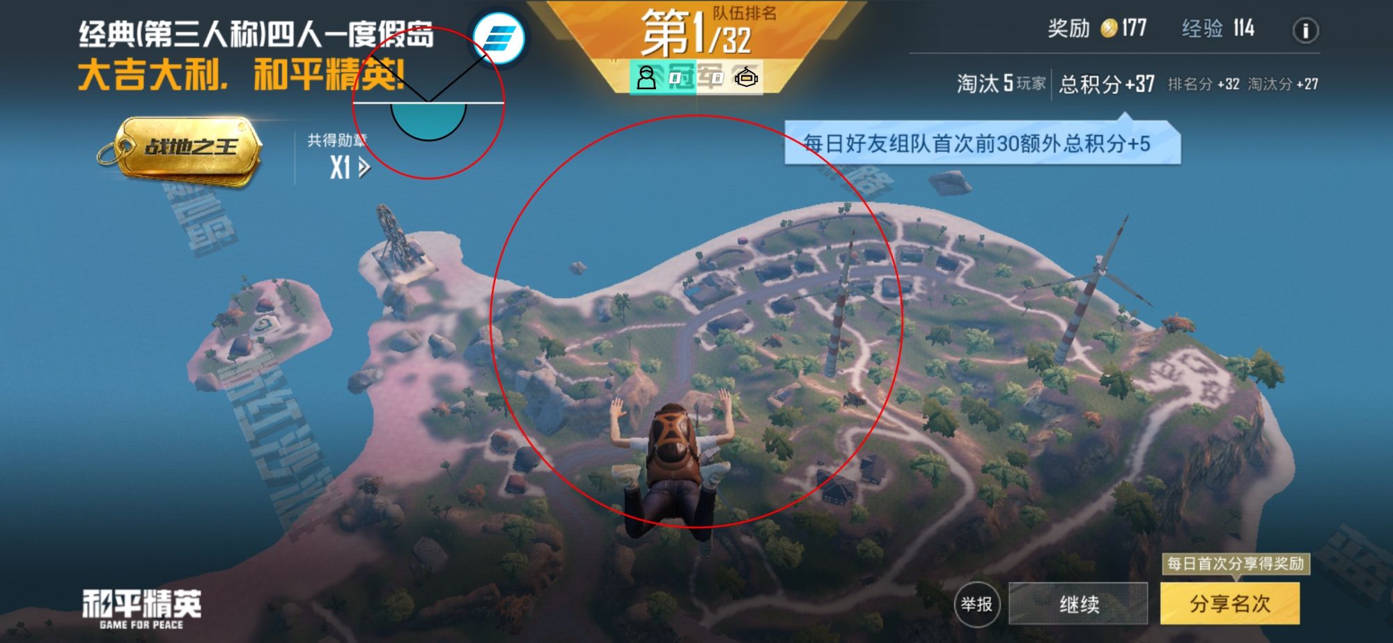 和平精英DDYS辅助