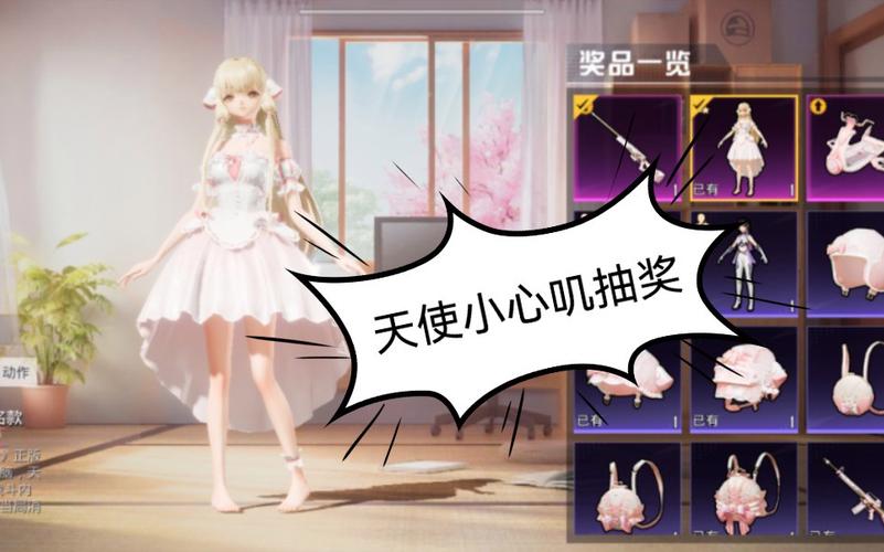 和平精英最新版辅助插件【AM内部】横空出世